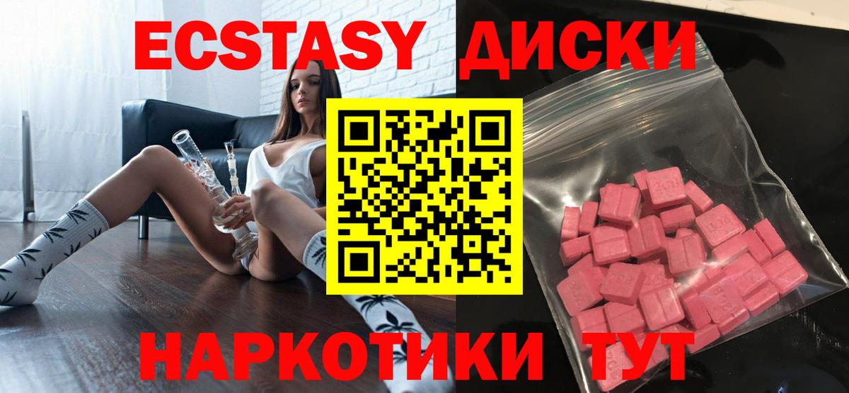 ЭКСТАЗИ Дубай  Вход с VPN  Экстази  Феодосия  Ecstasy Philipp Plein 