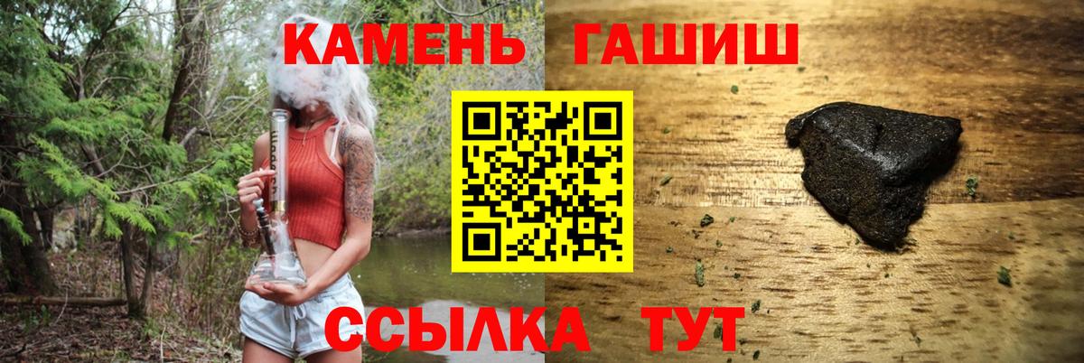 Гашиш VHQ  ГАШИШ Изолятор  Гашиш  Вход с VPN  Феодосия 