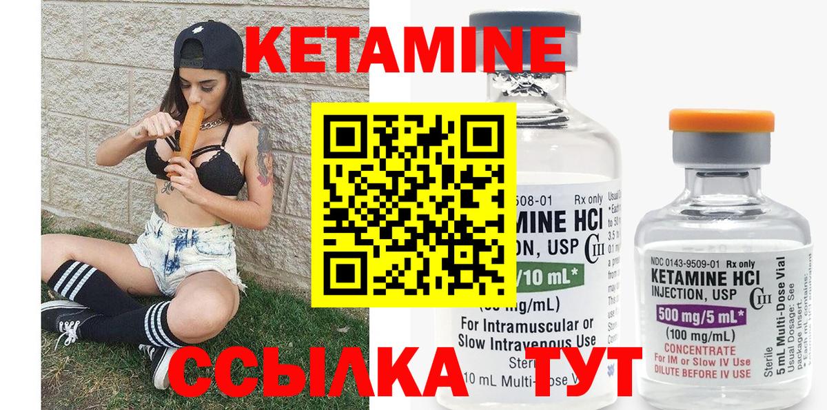 Феодосия  КЕТАМИН ketamine  Вход с VPN  КЕТАМИН ketamine 
