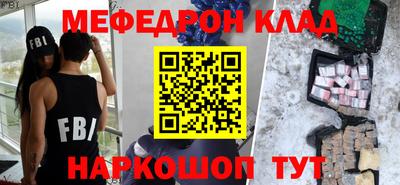 кокаин колумбия Наро-Фоминск
