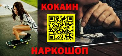 дживик Нарткала