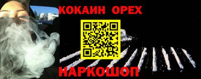 ПСИЛОЦИБИНОВЫЕ ГРИБЫ Нальчик