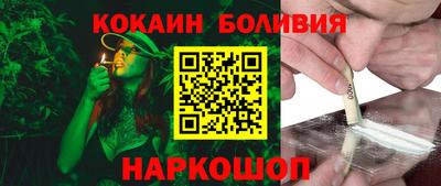 ПСИЛОЦИБИНОВЫЕ ГРИБЫ Нальчик
