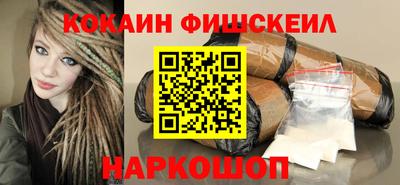 марихуана Новокубанск