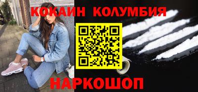 дистиллят марихуана Новозыбков