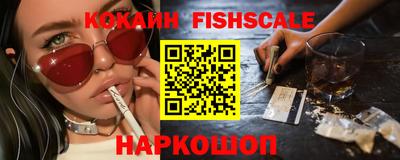 ПСИЛОЦИБИНОВЫЕ ГРИБЫ Нальчик