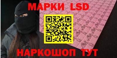 марихуана Новокубанск