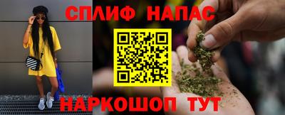 марихуана Новокубанск