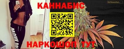 марихуана Новокубанск