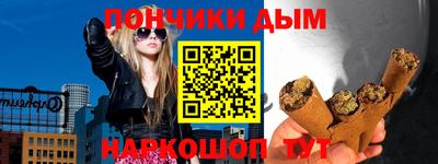 дистиллят марихуана Новозыбков