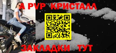 дистиллят марихуана Новозыбков