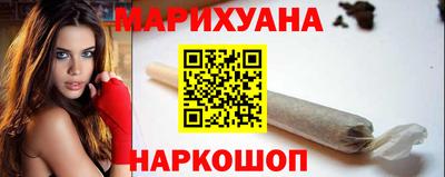 дистиллят марихуана Новозыбков