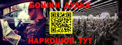кокаин колумбия Наро-Фоминск