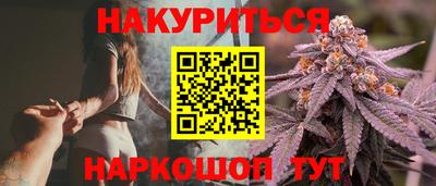 ПСИЛОЦИБИНОВЫЕ ГРИБЫ Нальчик