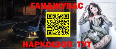 ПСИЛОЦИБИНОВЫЕ ГРИБЫ Нальчик