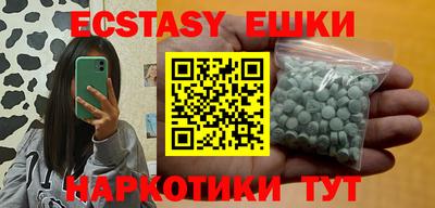 марихуана Новокубанск