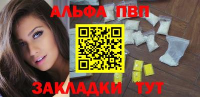 дистиллят марихуана Новозыбков