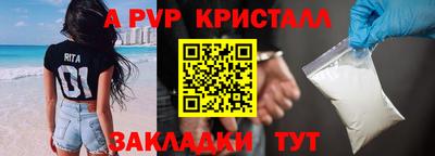 дистиллят марихуана Новозыбков