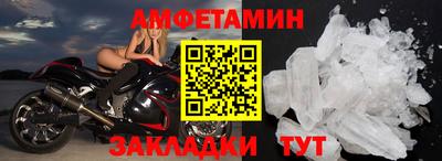 дживик Нарткала