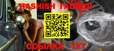 дистиллят марихуана Новозыбков