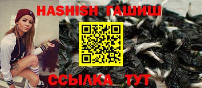 дистиллят марихуана Новозыбков