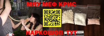 марихуана Новокубанск