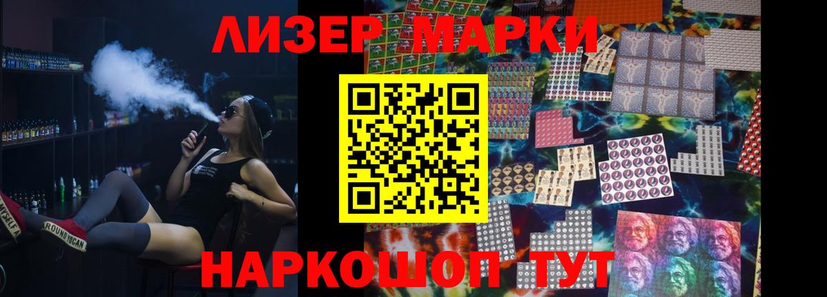 ЛСД экстази кислота Феодосия