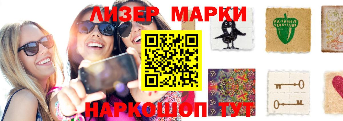 ЛСД экстази кислота  Вход с VPN  Лсд 25 экстази кислота  Феодосия 