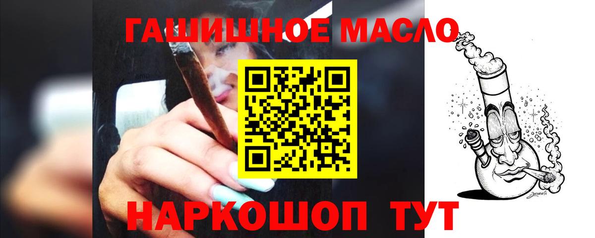 Дистиллят ТГК Wax Феодосия