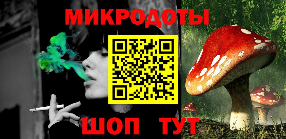 Псилоцибиновые грибы мицелий Феодосия