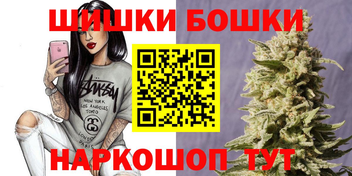 МАРИХУАНА конопля  Шишки марихуана AK-47  Феодосия  Бошки марихуана SATIVA & INDICA  Вход с VPN 